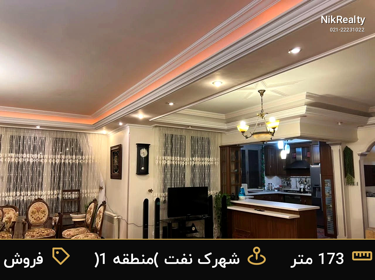 فروش آپارتمان 173 متری در شهرک نفت (منطقه 1) - ملک  در  - تصویر 1