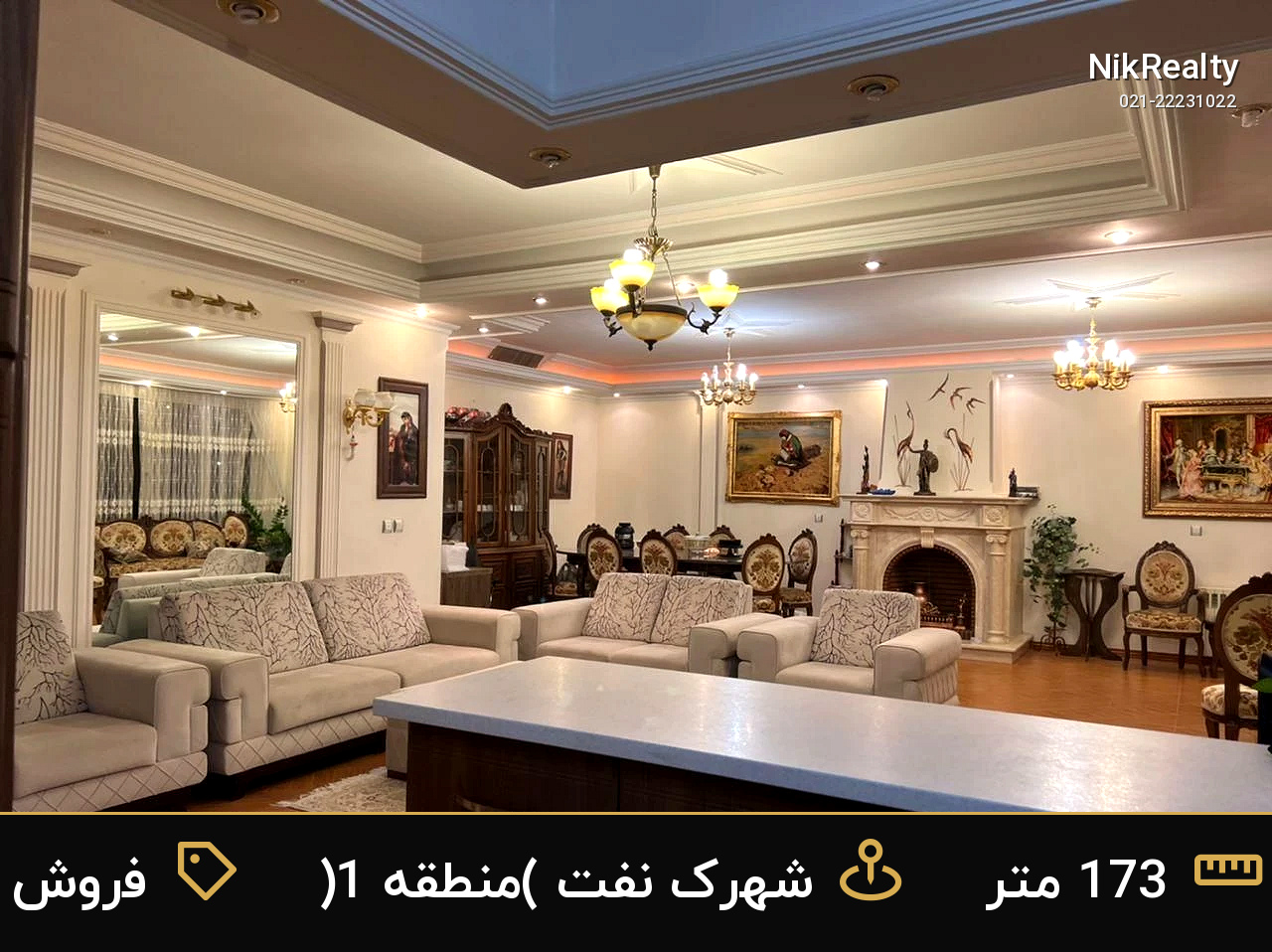 فروش آپارتمان 173 متری در شهرک نفت (منطقه 1) - ملک  در  - تصویر 4