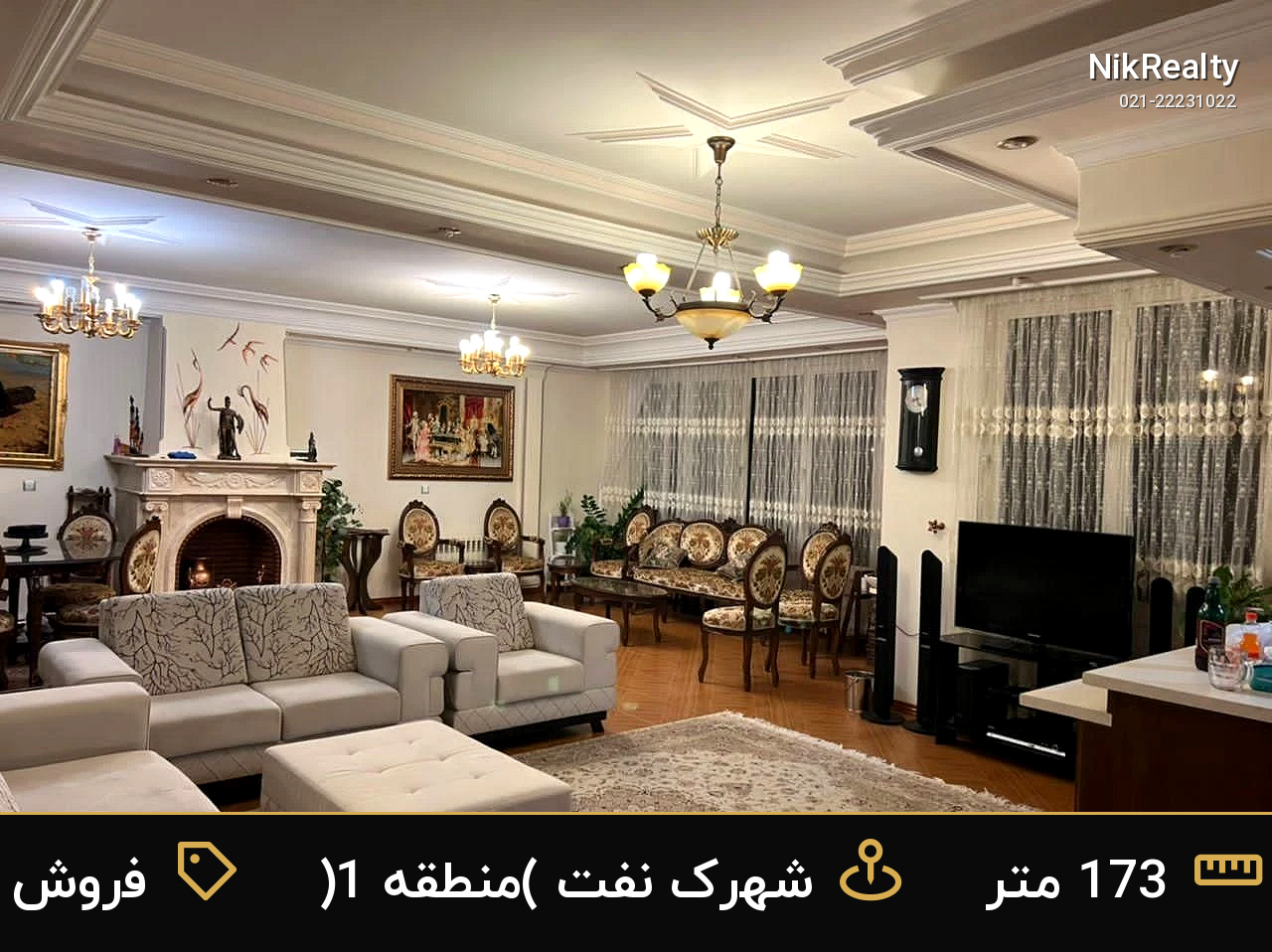 فروش آپارتمان 173 متری در شهرک نفت (منطقه 1) - ملک  در  - تصویر 5