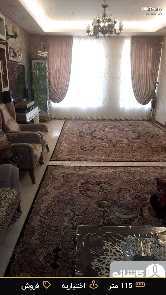 فروش آپارتمان 115 متری در اختیاریه - ملک  در  - تصویر 1