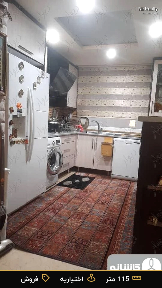 فروش آپارتمان 115 متری در اختیاریه - ملک  در  - تصویر 4