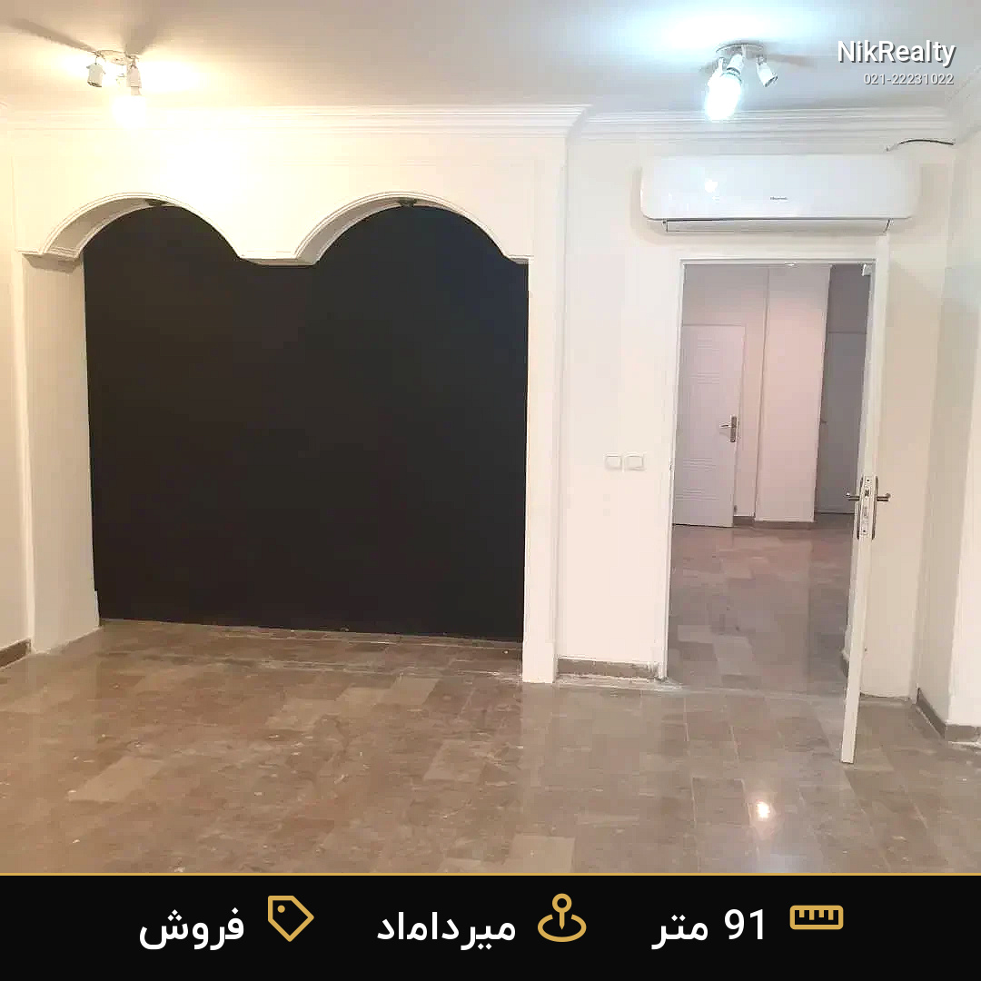 فروش اداری 914 متری در میرداماد - ملک  در  - تصویر 2