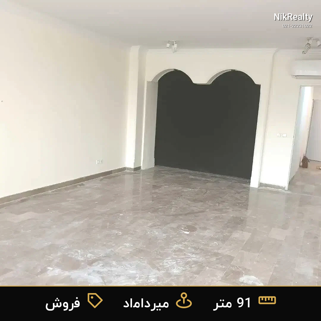 فروش اداری 914 متری در میرداماد - ملک  در  - تصویر 5