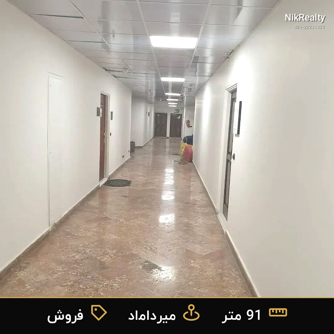 فروش اداری 914 متری در میرداماد - ملک  در  - تصویر 7