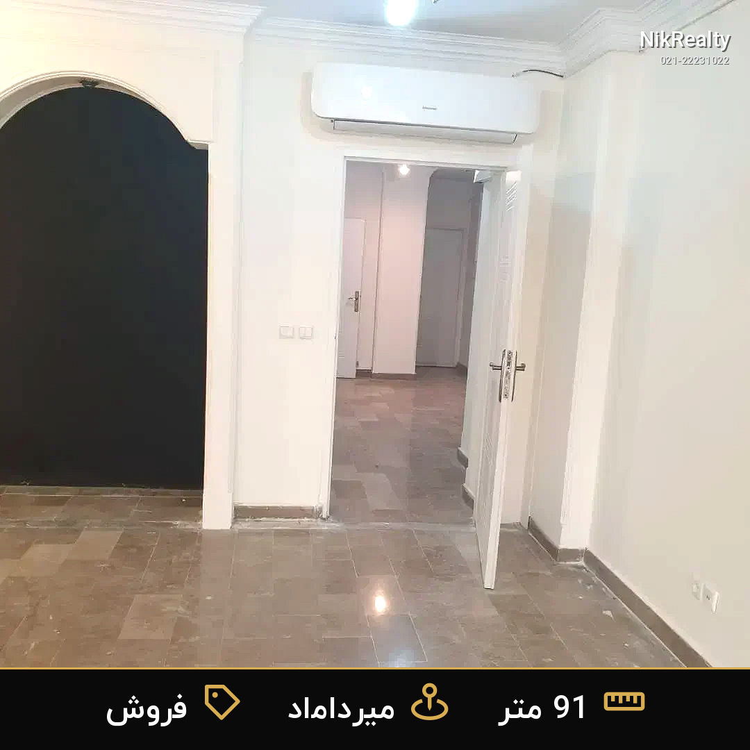 فروش اداری 914 متری در میرداماد - ملک  در  - تصویر 9