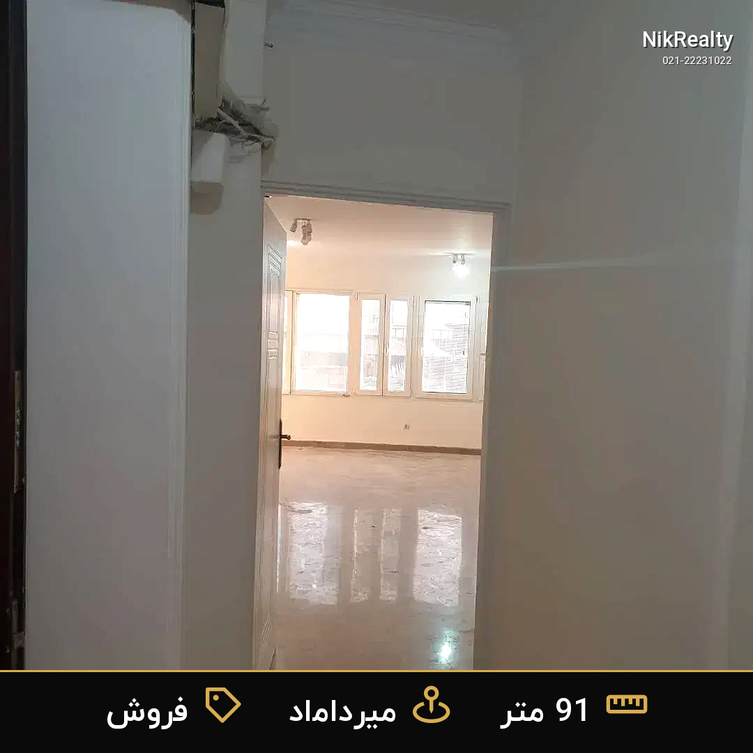 فروش اداری 914 متری در میرداماد - ملک  در  - تصویر 10