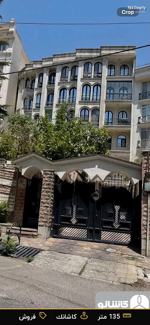 فروش آپارتمان 135 متری در کاشانک - ملک  در  - تصویر 6