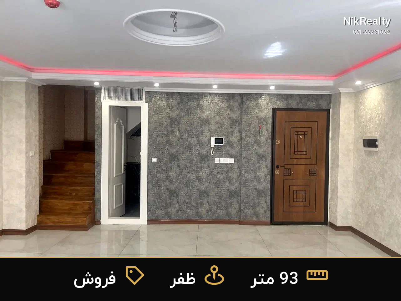 فروش آپارتمان 93 متری در ظفر - ملک  در  - تصویر 3