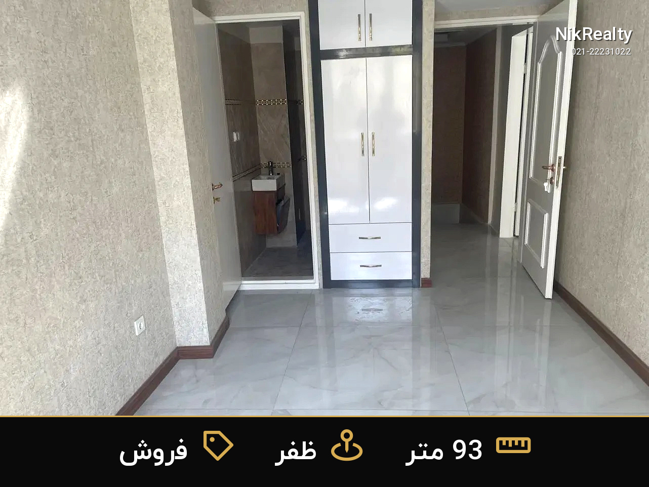 فروش آپارتمان 93 متری در ظفر - ملک  در  - تصویر 6
