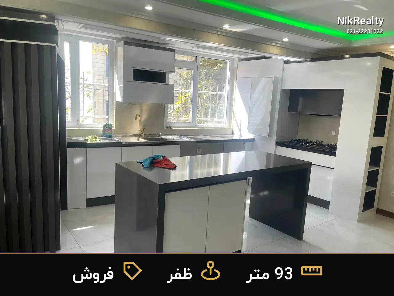 فروش آپارتمان 93 متری در ظفر - ملک  در  - تصویر 7