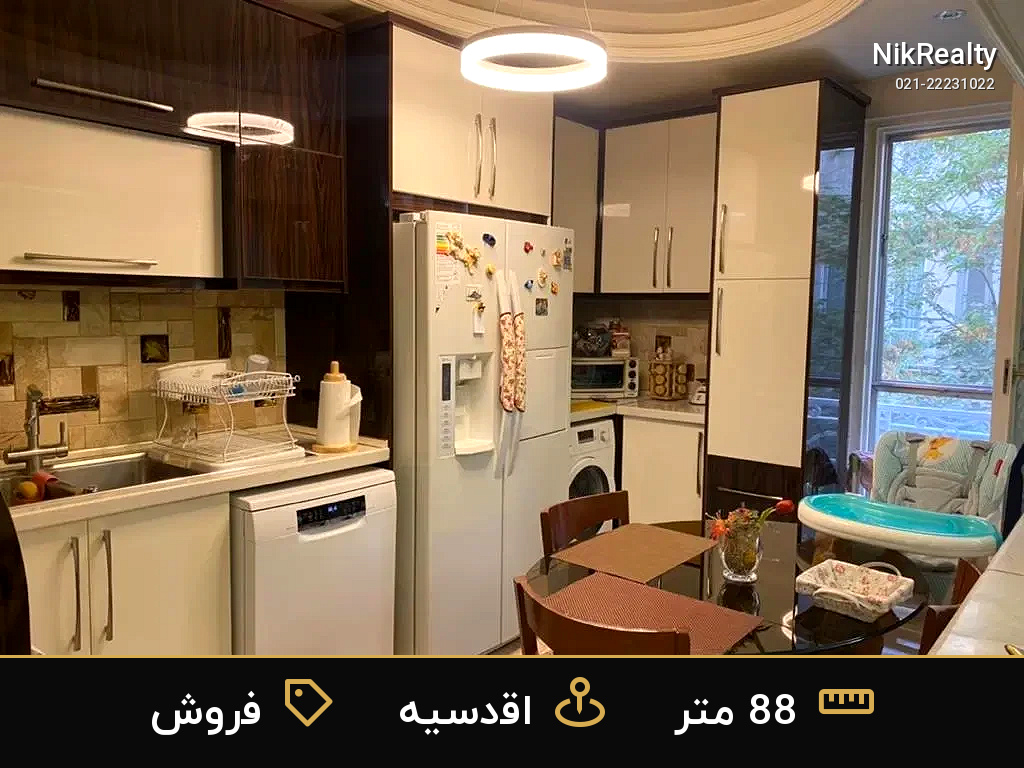 فروش آپارتمان 88 متری در اقدسیه - ملک  در  - تصویر 3