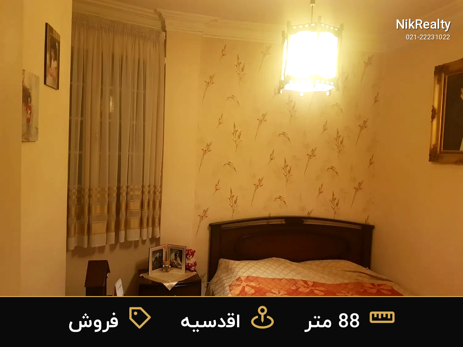 فروش آپارتمان 88 متری در اقدسیه - ملک  در  - تصویر 7