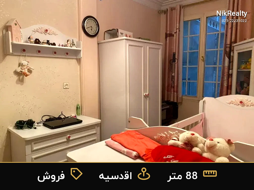 فروش آپارتمان 88 متری در اقدسیه - ملک  در  - تصویر 8