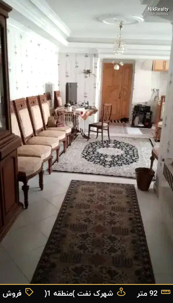 فروش آپارتمان 92 متری در شهرک نفت (منطقه 1) - ملک  در  - تصویر 3