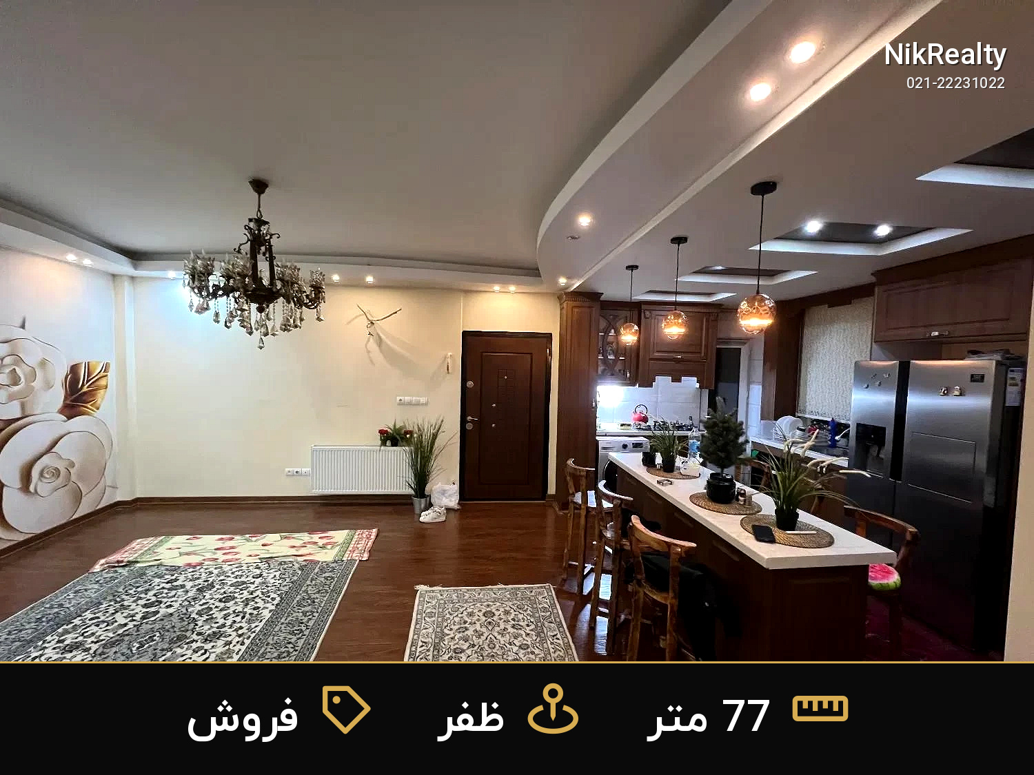 فروش آپارتمان 77 متری در ظفر - ملک  در  - تصویر 2