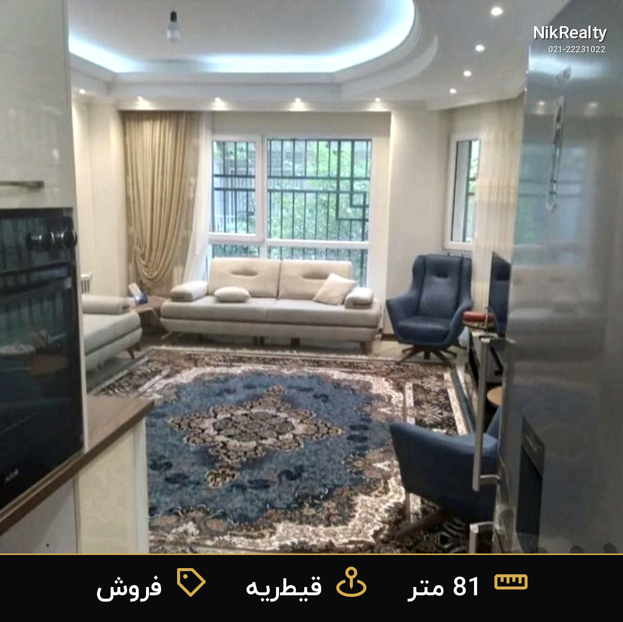 فروش آپارتمان 81 متری در قیطریه - ملک  در  - تصویر 3