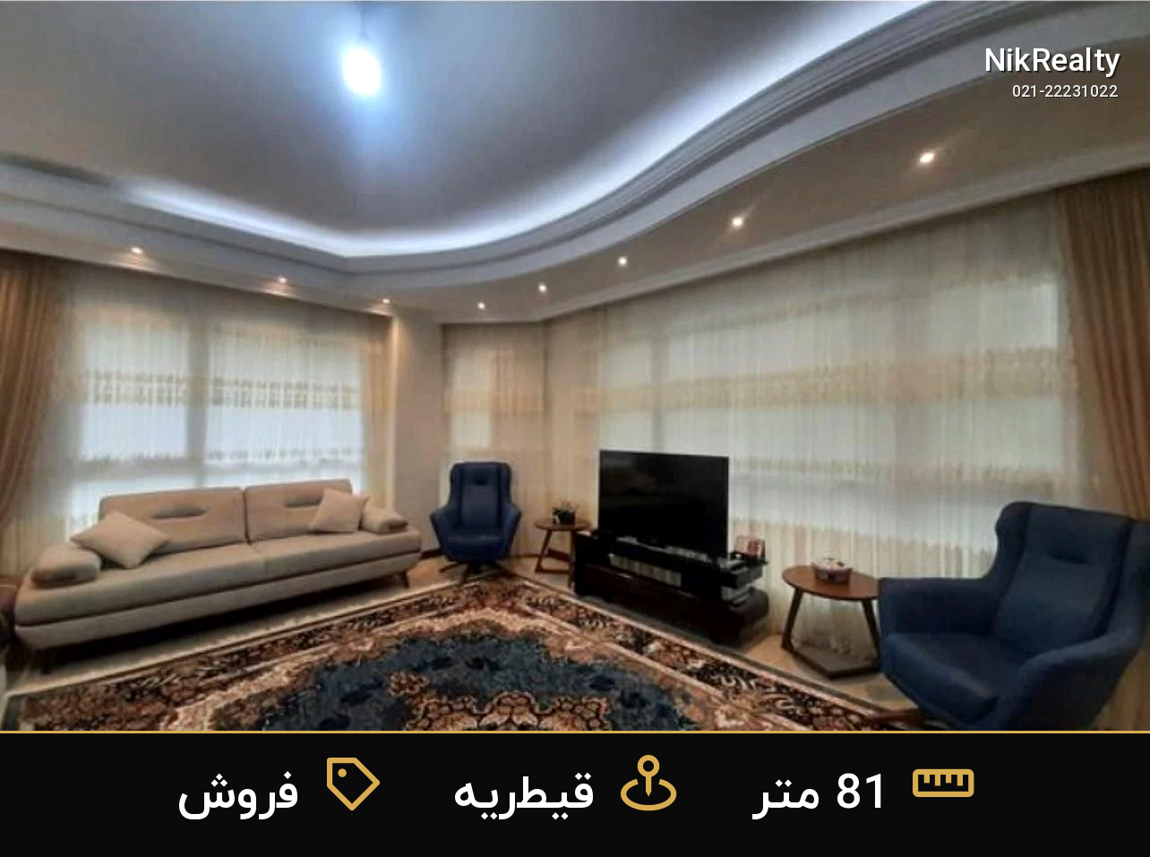 فروش آپارتمان 81 متری در قیطریه - ملک  در  - تصویر 4
