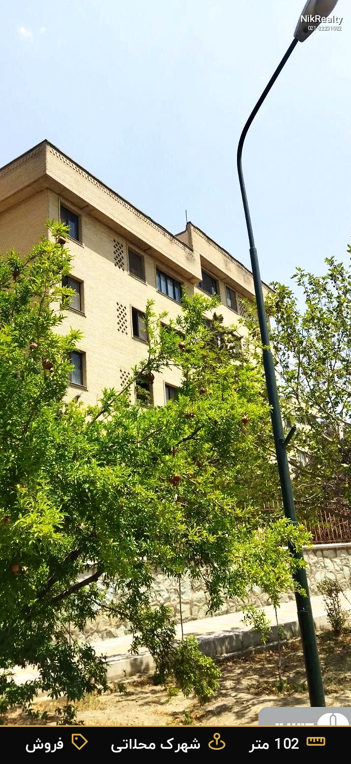 فروش آپارتمان 102 متری در شهرک محلاتی - ملک  در  - تصویر 1