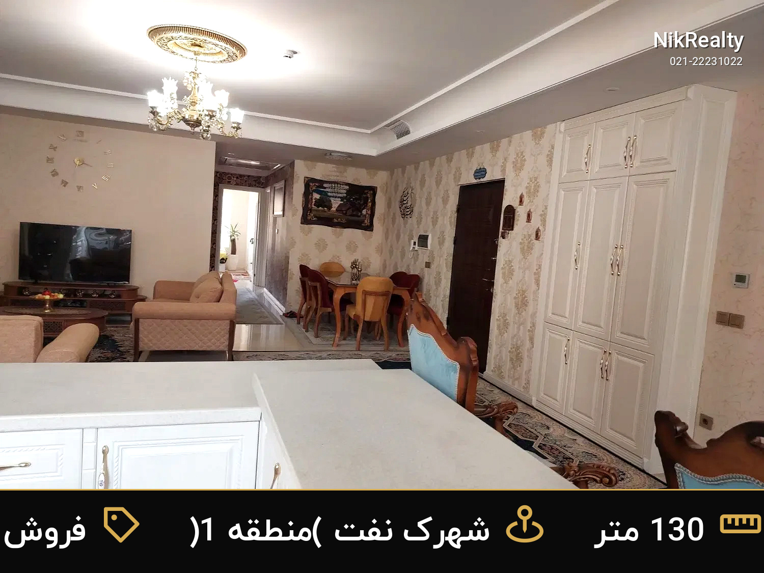 فروش آپارتمان 130 متری در شهرک نفت (منطقه 1) - ملک  در  - تصویر 2