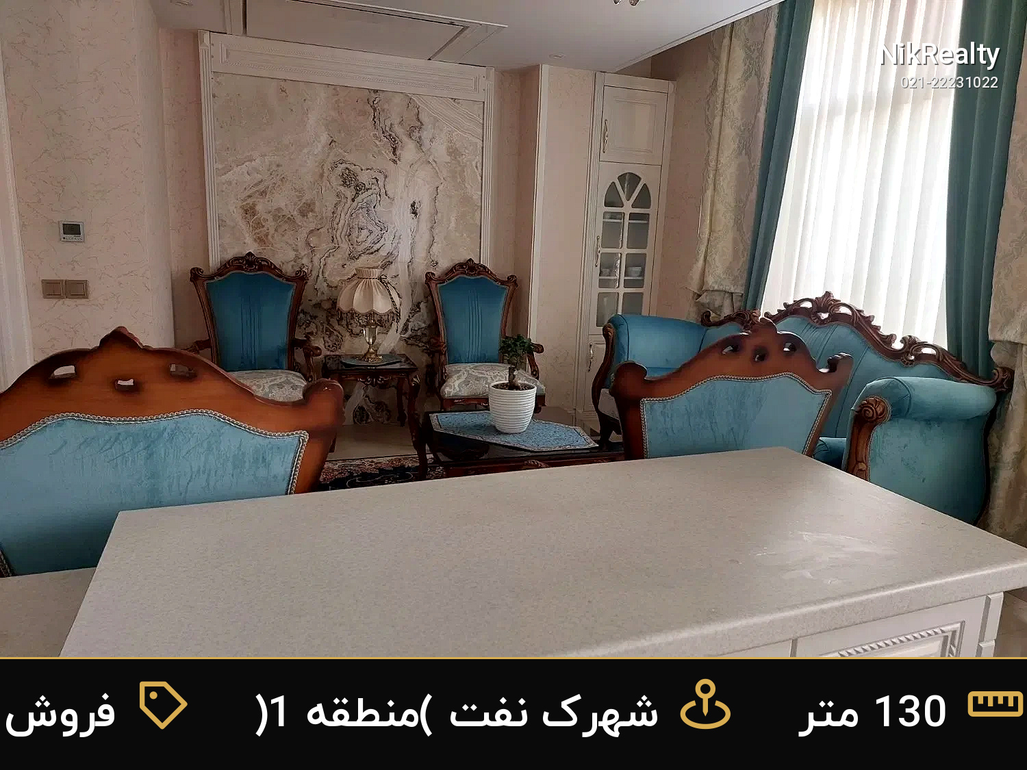 فروش آپارتمان 130 متری در شهرک نفت (منطقه 1) - ملک  در  - تصویر 4