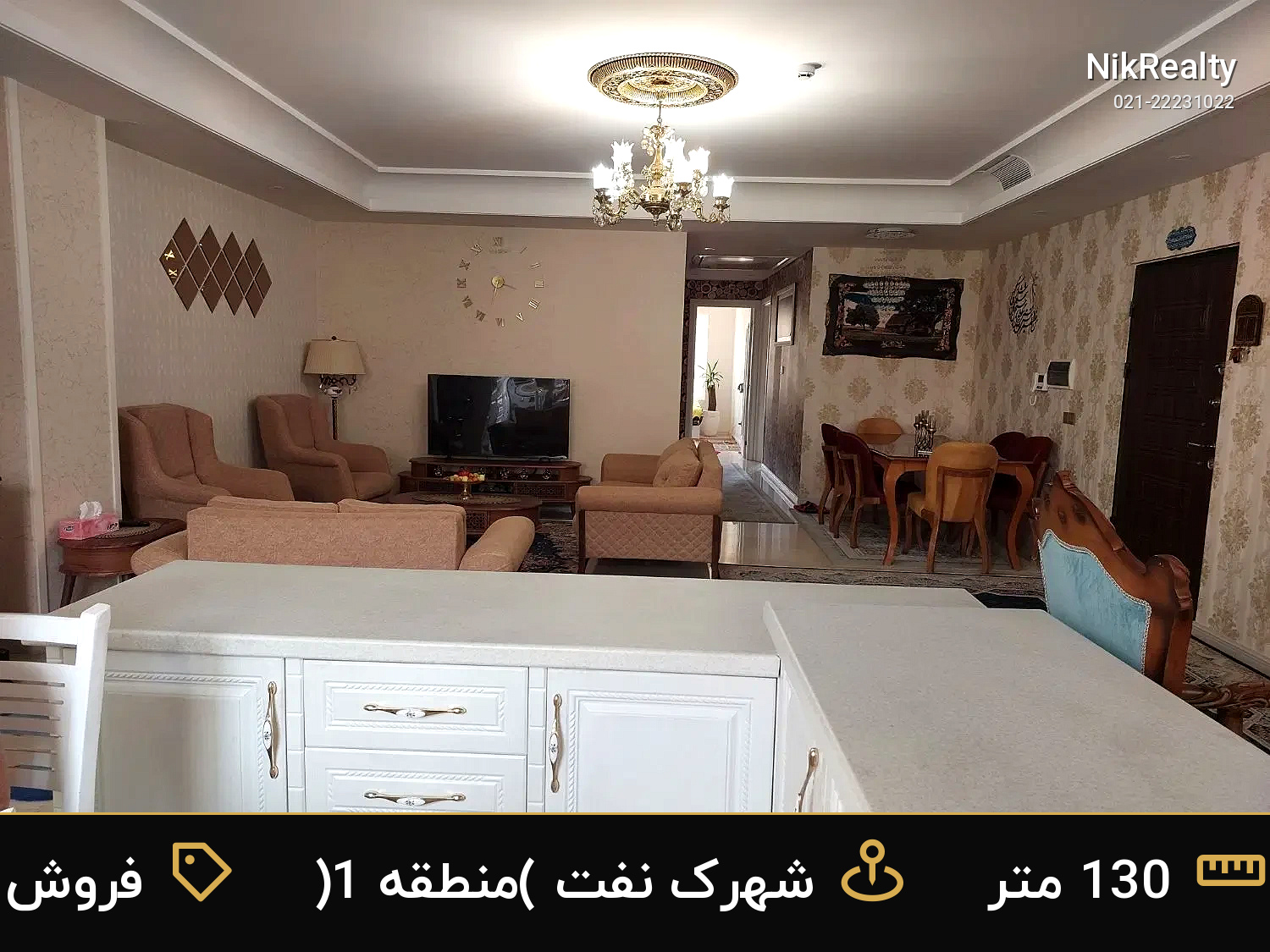 فروش آپارتمان 130 متری در شهرک نفت (منطقه 1) - ملک  در  - تصویر 7