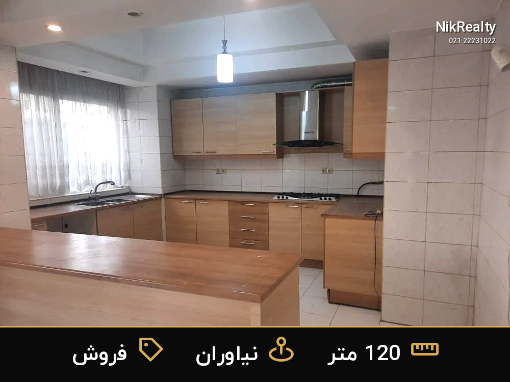 فروش آپارتمان 120 متری در نیاوران - ملک  در  - تصویر 6