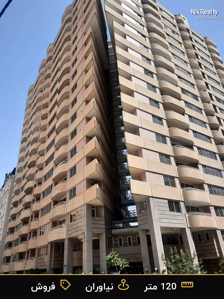 نمایش بزرگ