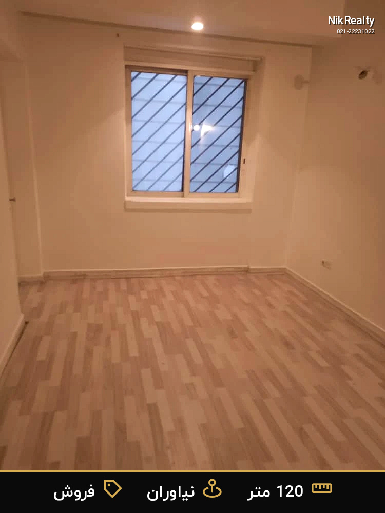 نمایش بزرگ