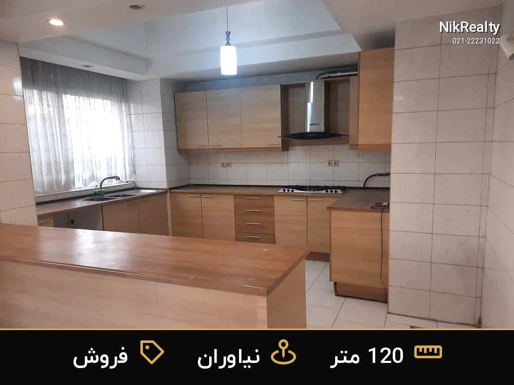 نمایش بزرگ