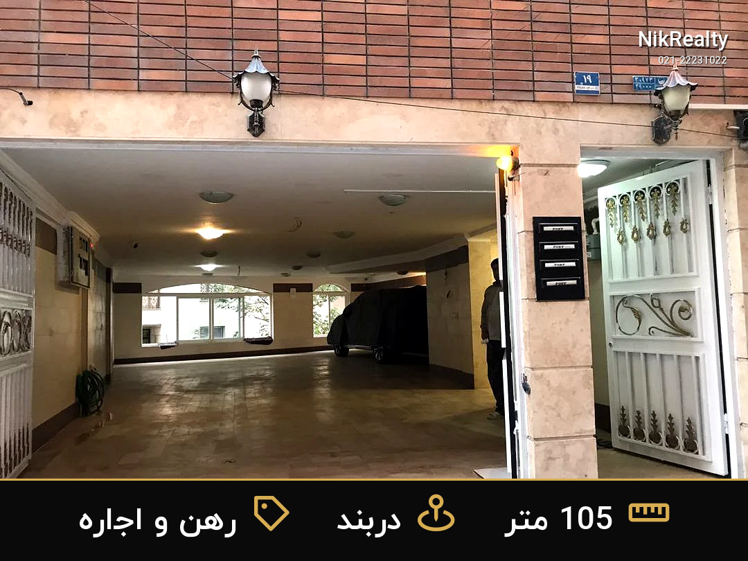 نمایش بزرگ