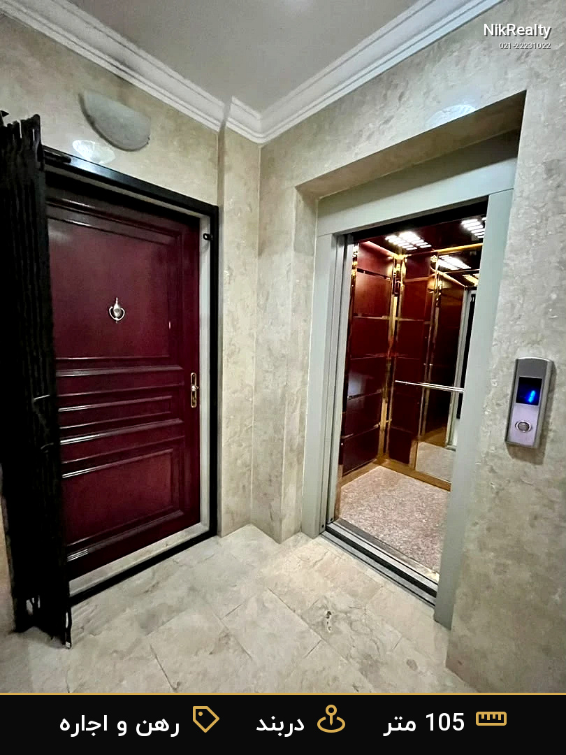 نمایش بزرگ