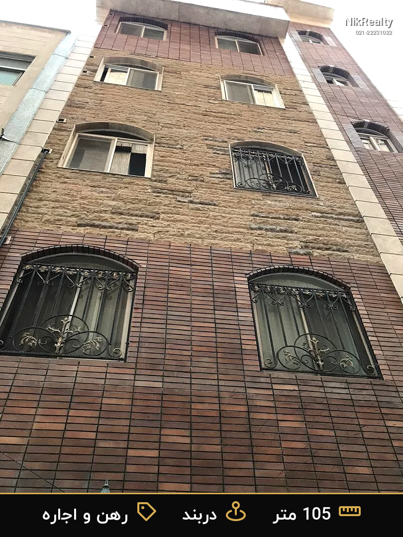 نمایش بزرگ
