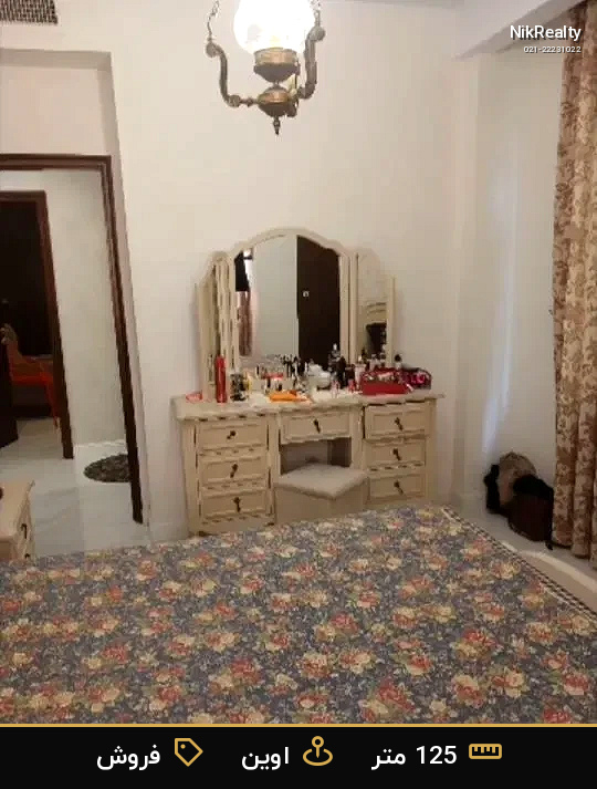 نمایش بزرگ