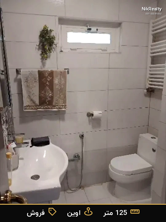 نمایش بزرگ