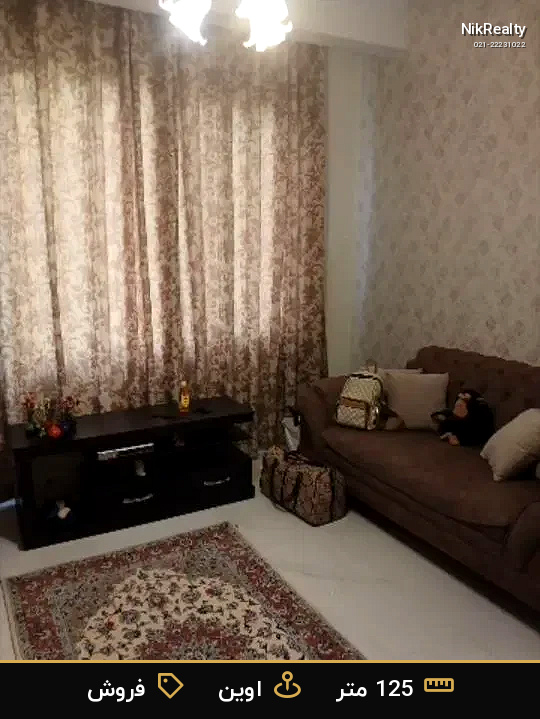 نمایش بزرگ