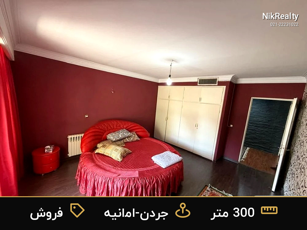فروش آپارتمان 300 متری در جردن-امانیه - ملک  در  - تصویر 10