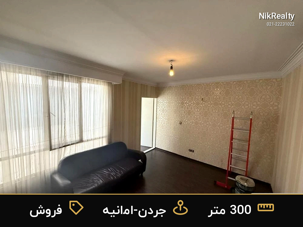 نمایش بزرگ