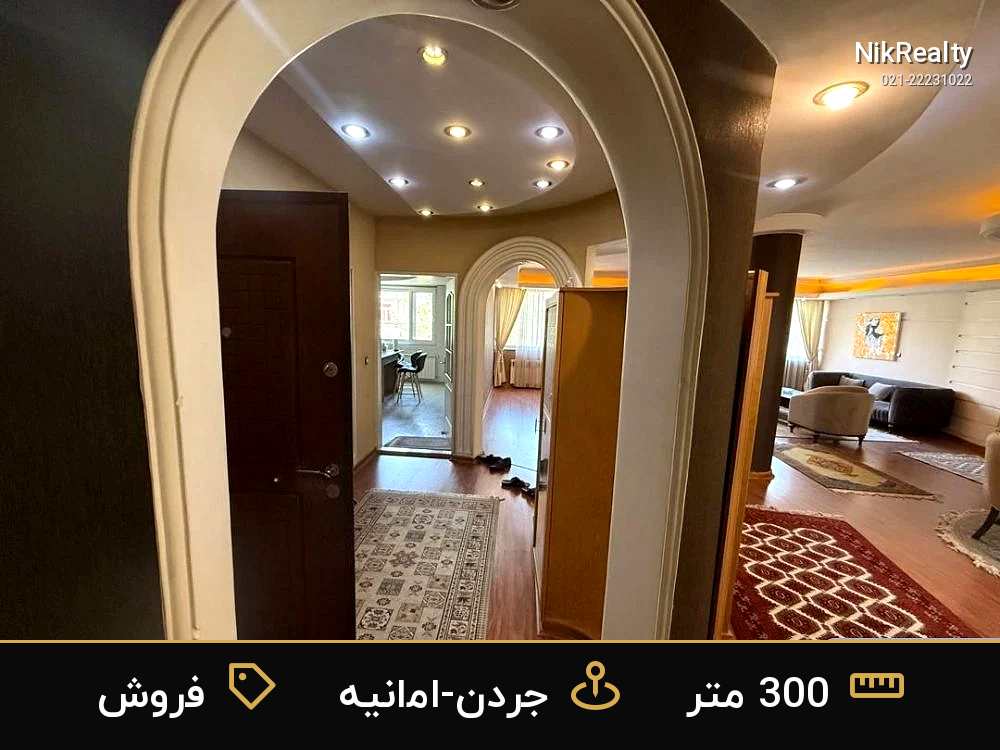 نمایش بزرگ