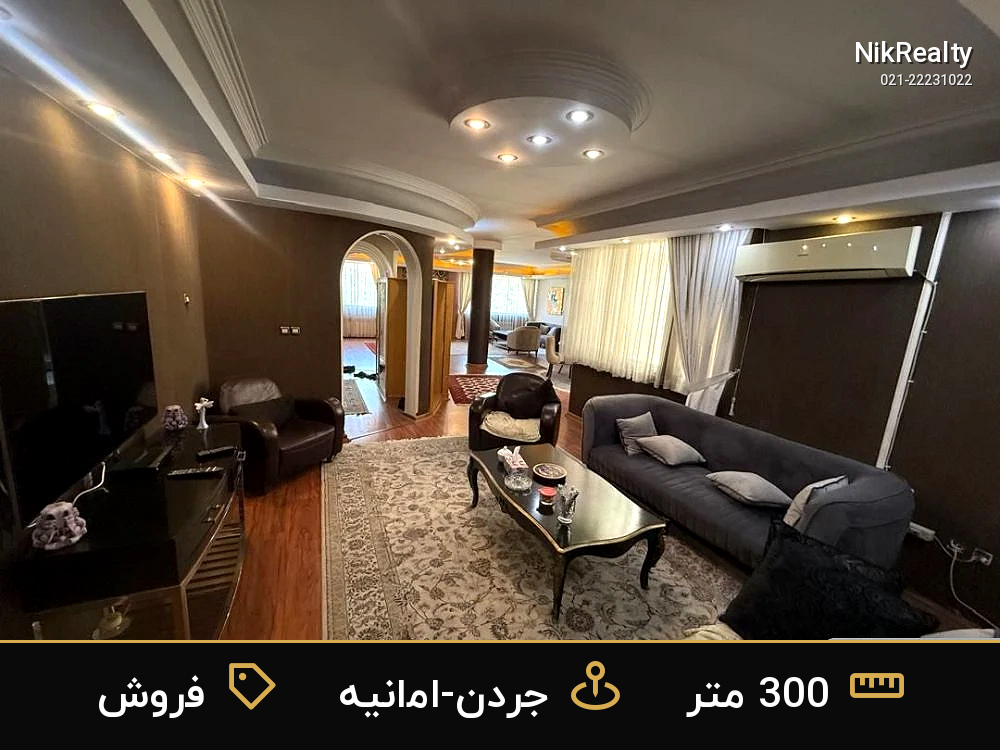 نمایش بزرگ