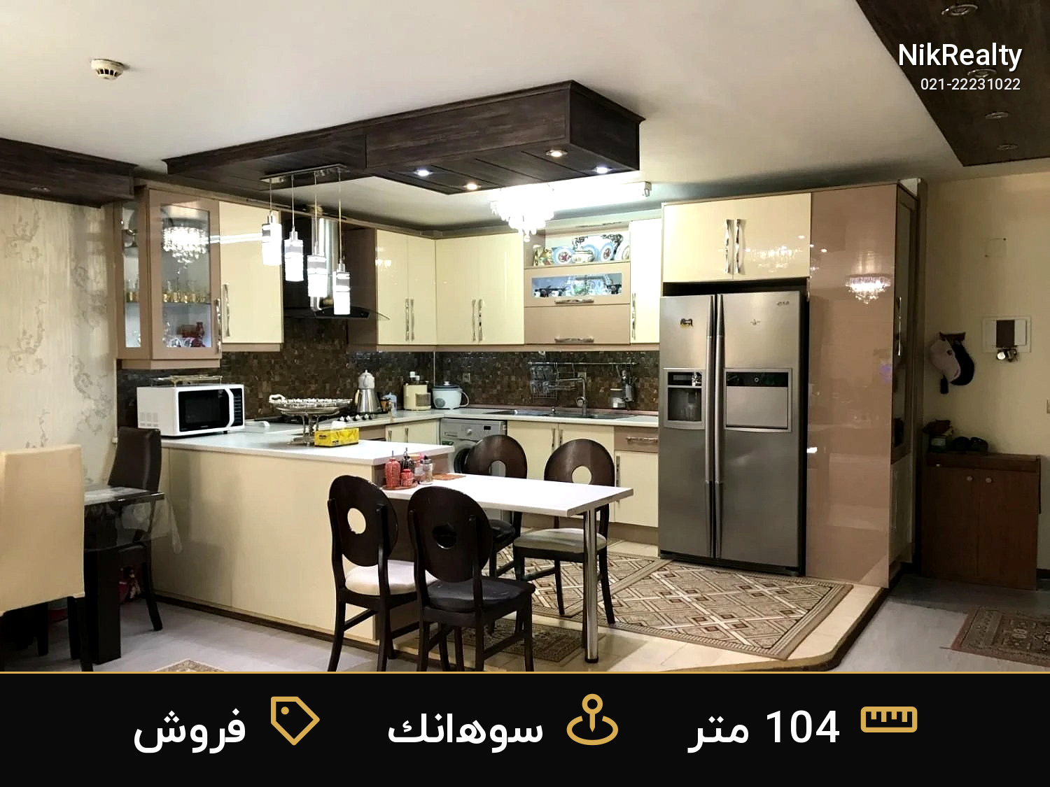 فروش آپارتمان 104 متری در سوهانک - ملک  در  - تصویر 1