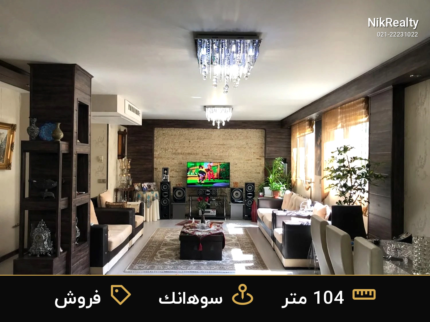 فروش آپارتمان 104 متری در سوهانک - ملک  در  - تصویر 2