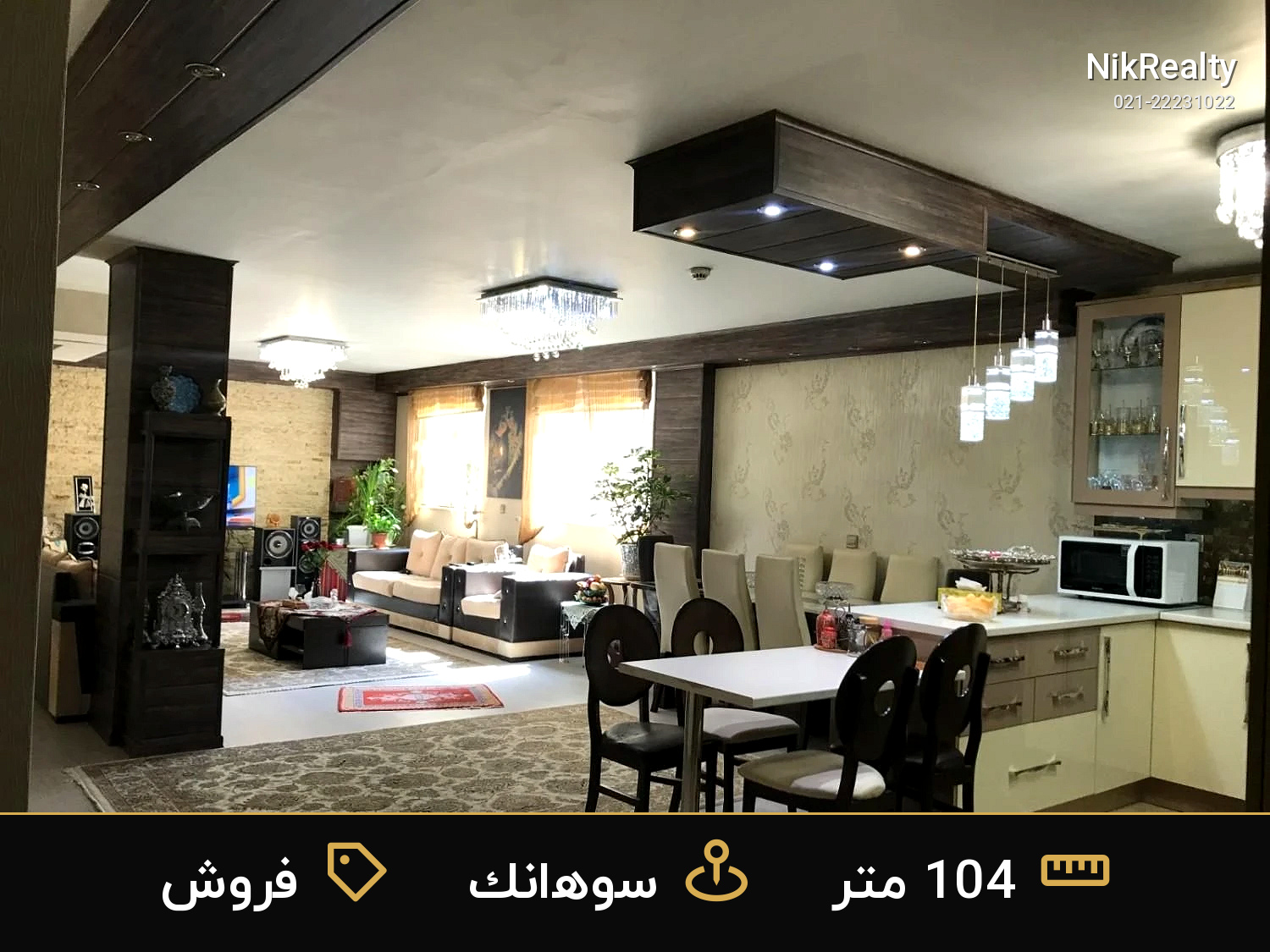 فروش آپارتمان 104 متری در سوهانک - ملک  در  - تصویر 3
