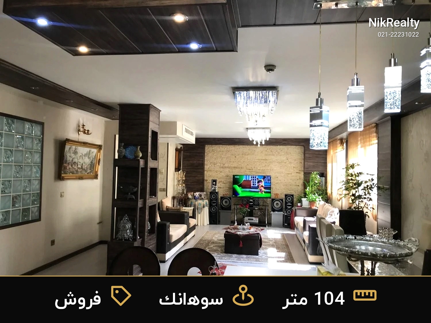 فروش آپارتمان 104 متری در سوهانک - ملک  در  - تصویر 4