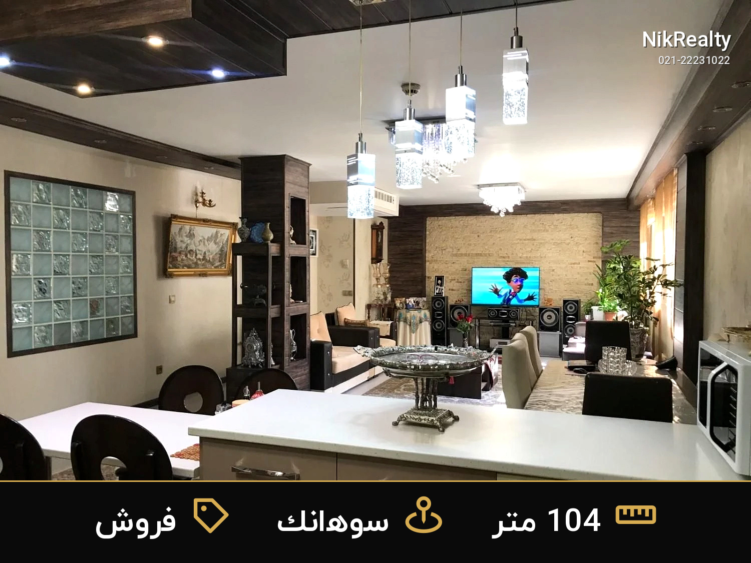 فروش آپارتمان 104 متری در سوهانک - ملک  در  - تصویر 5