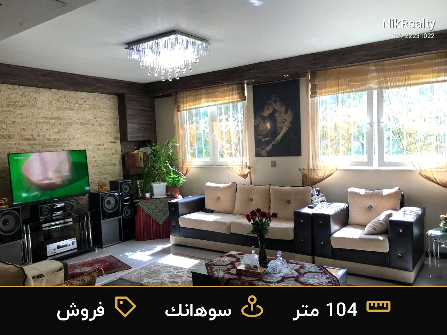 فروش آپارتمان 104 متری در سوهانک - ملک  در  - تصویر 7