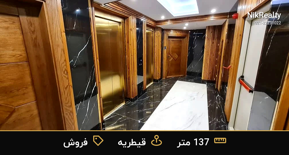 نمایش بزرگ
