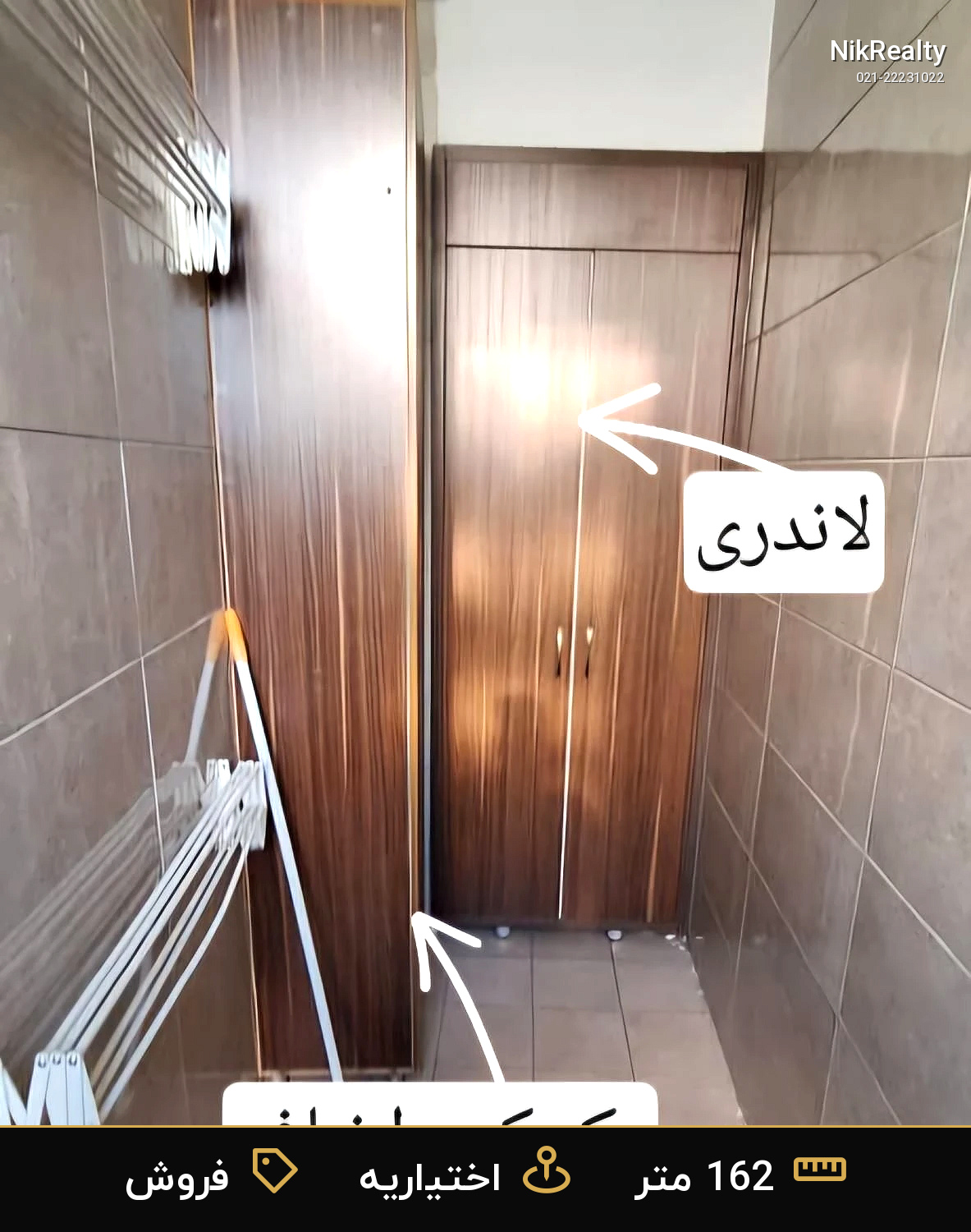 فروش آپارتمان 162 متری در اختیاریه - ملک  در  - تصویر 3