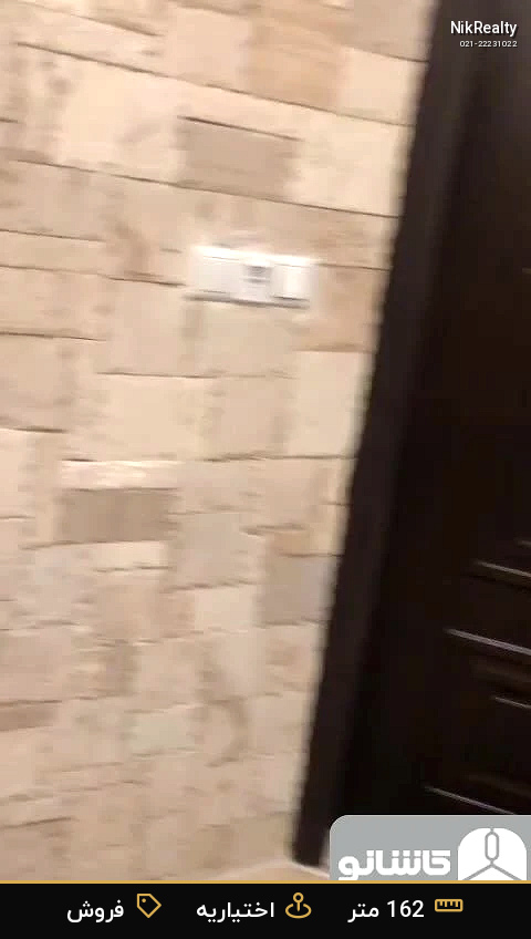 فروش آپارتمان 162 متری در اختیاریه - ملک  در  - تصویر 5