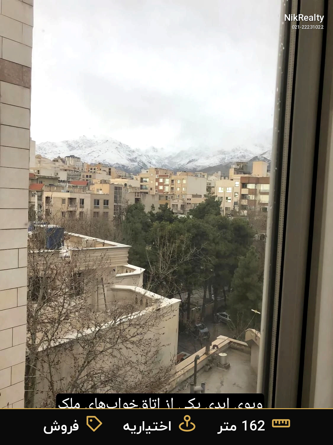 فروش آپارتمان 162 متری در اختیاریه - ملک  در  - تصویر 8