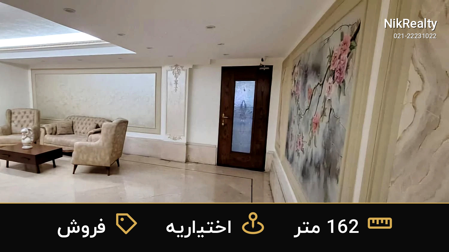 فروش آپارتمان 162 متری در اختیاریه - ملک  در  - تصویر 9